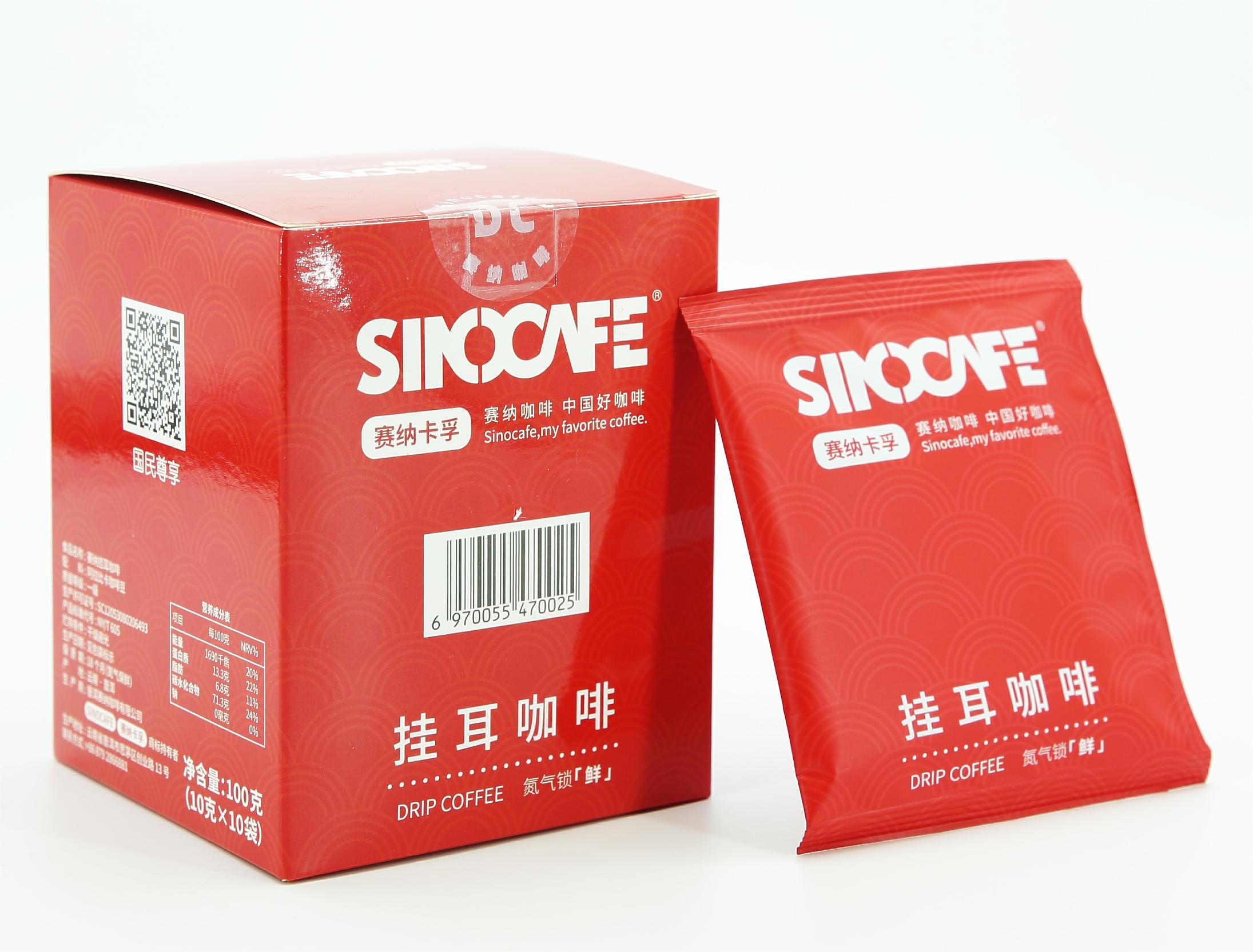 Sinocafe Premium decaffeinated drip coffee