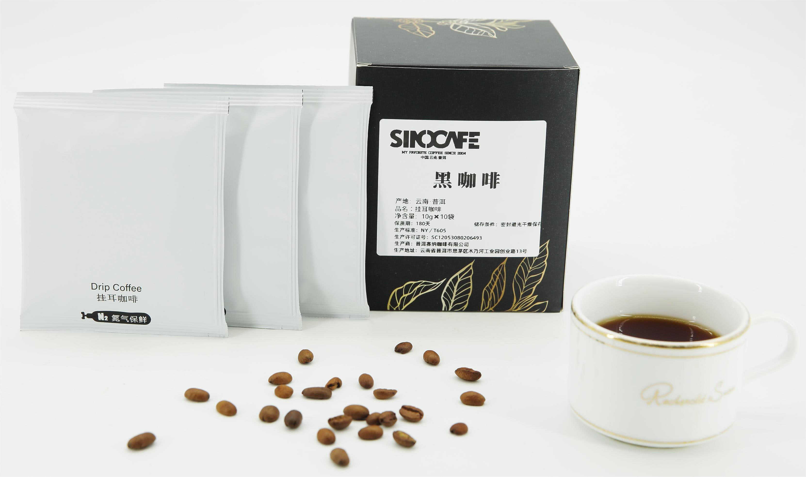 Sinocafe Premium black drip coffee