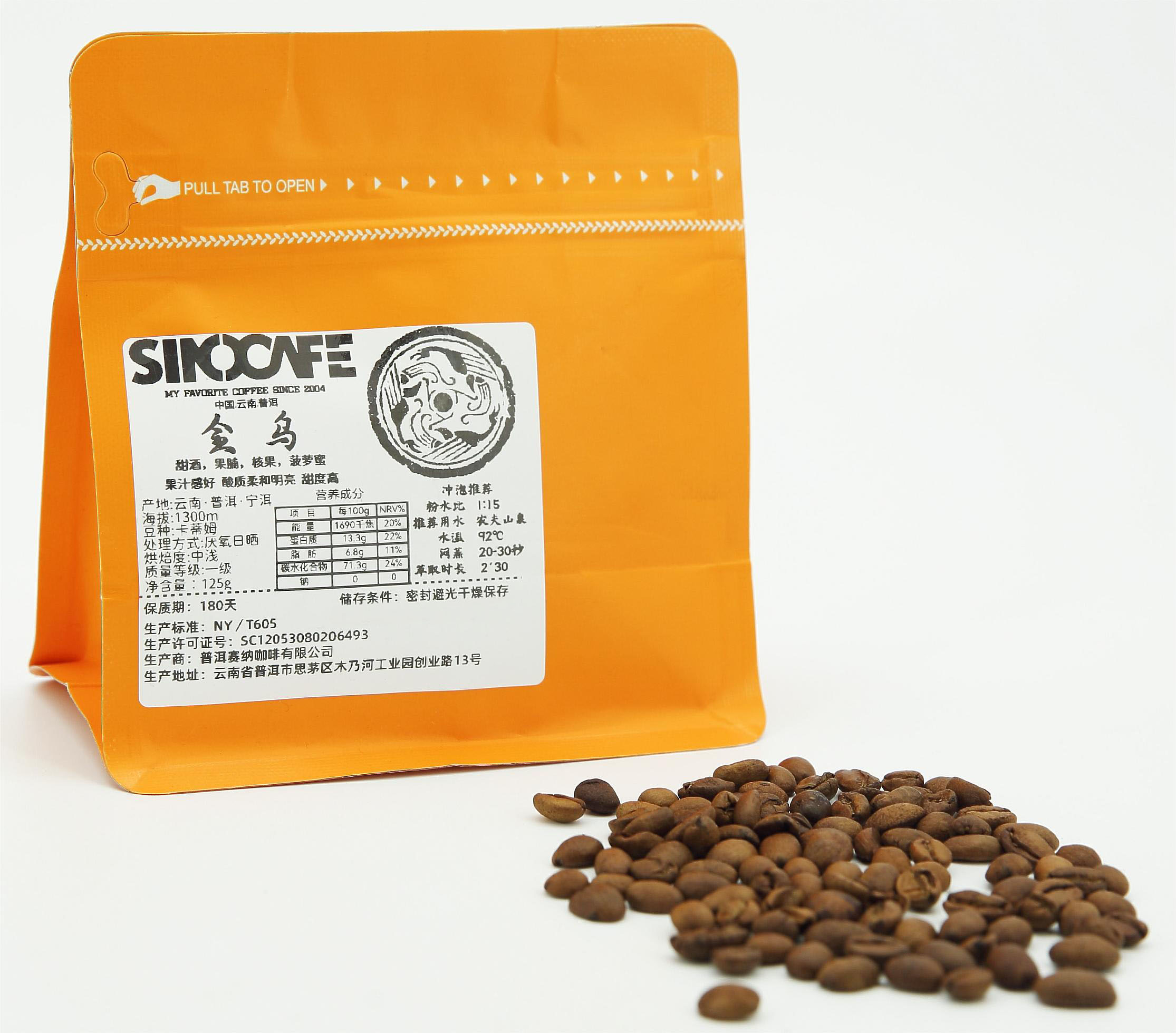 Black Gold Sinocafe Premium roasted coffee beans