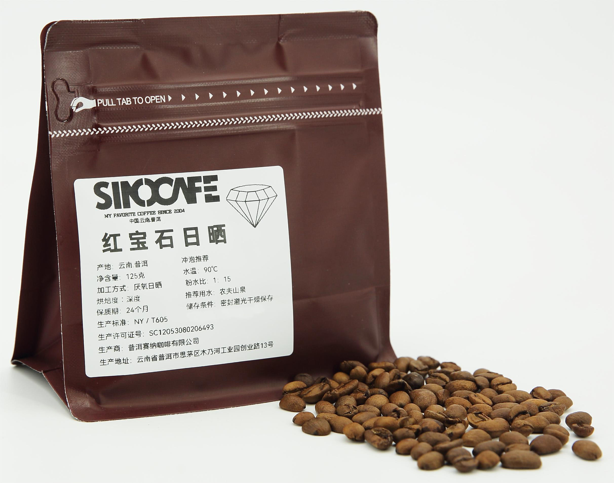 Red Diamond-Sinocafe Premium roasted coffee beans