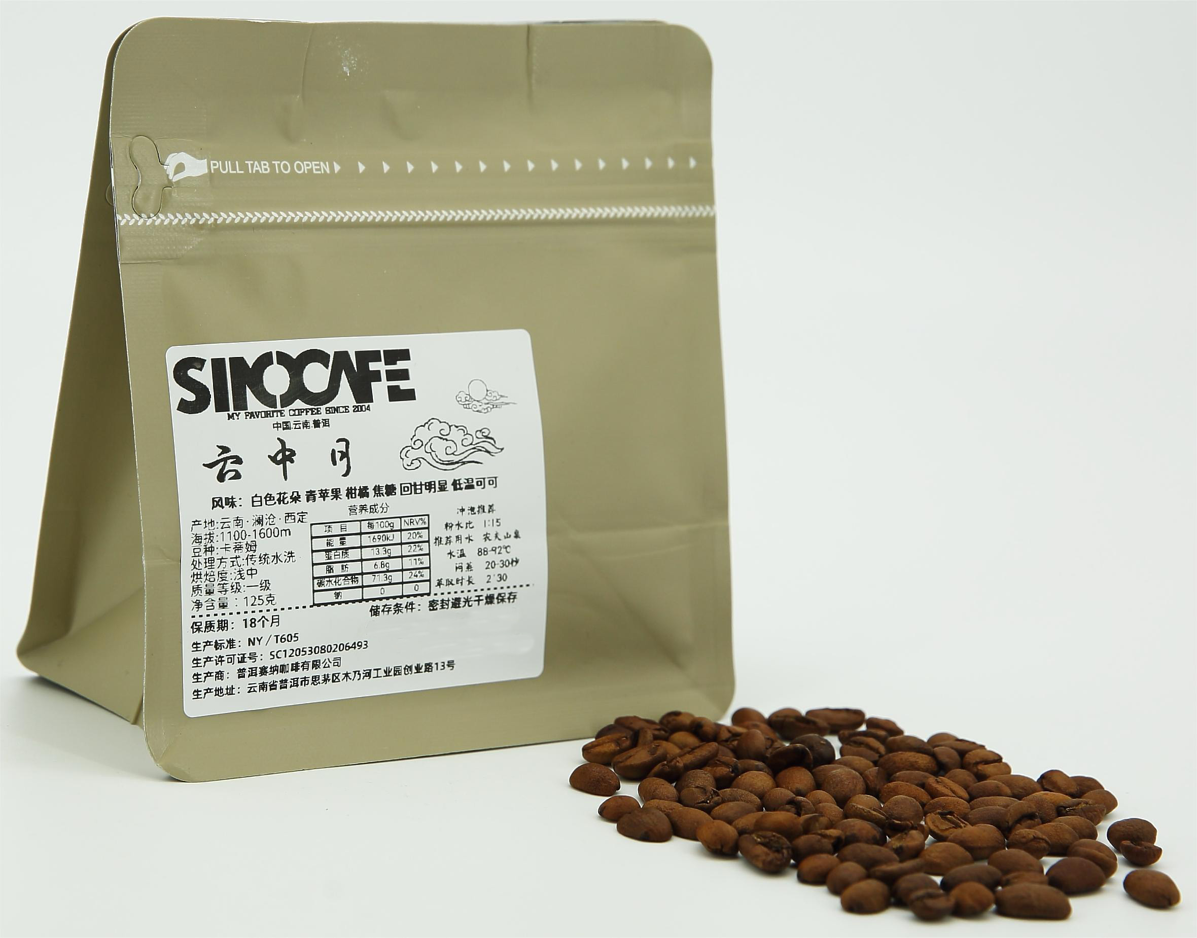 Full Moon Sinocafe Premium roasted coffee beans