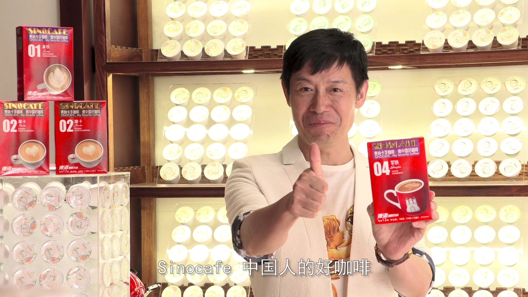  Mr. Chen Tianxing
