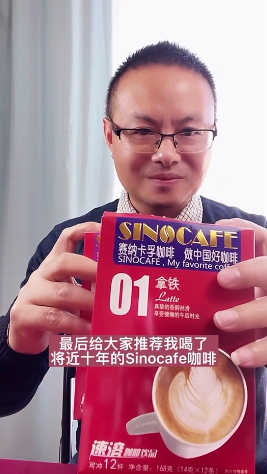 Mr.Chen Chunlei