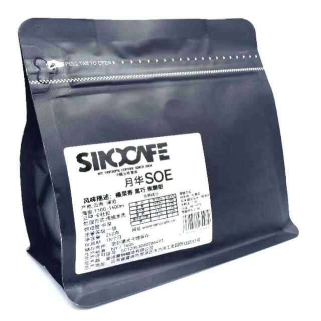 Full Moon SOE Sinocafe Premium roasted coffee beans